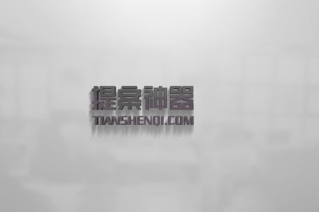 简约高清壁面凸起LOGO样机