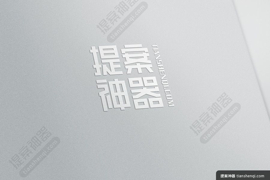 简约高级拋光鋁logo样机素材