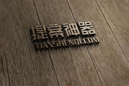 高清木头裂纹质感金属logo样机素材