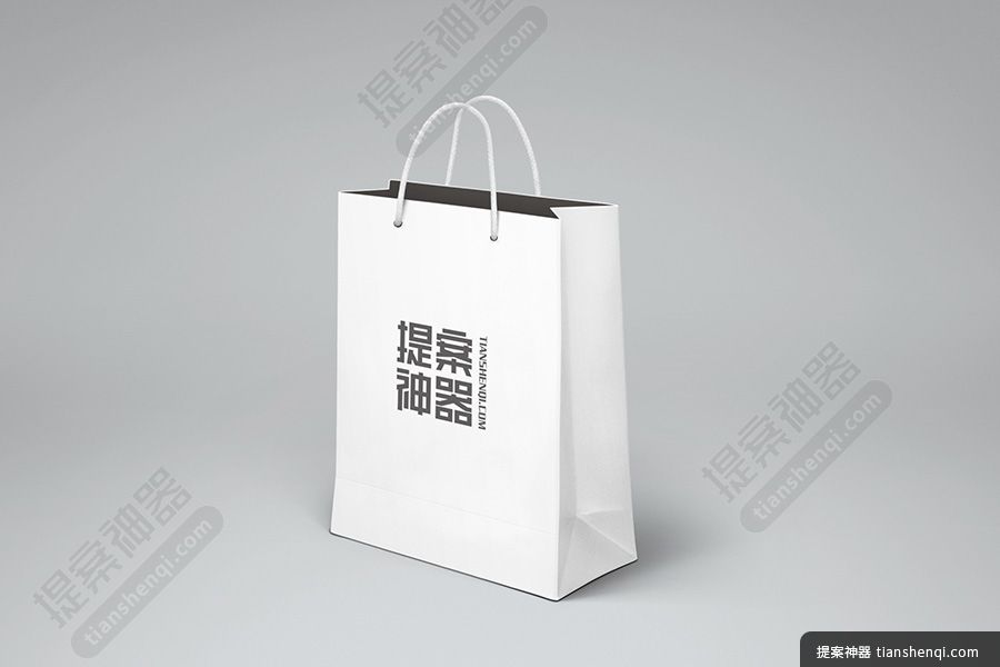 高清灰底白色立式购物袋手提袋包装样机素材