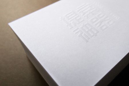 高清纸张凹印logo样机素材