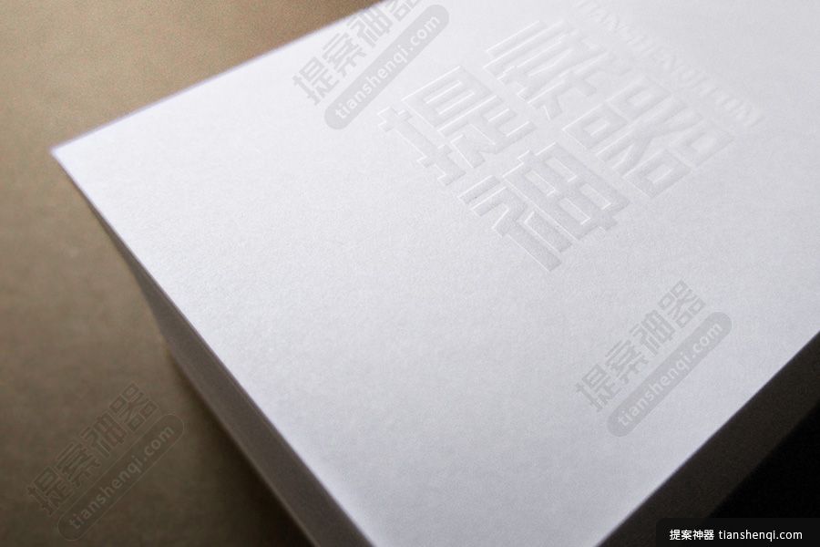 高清纸张凹印logo样机素材