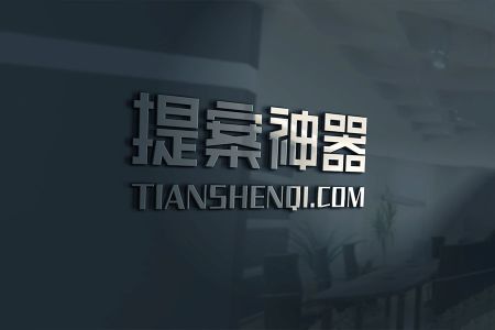 高清玻璃反光质感logo样机素材
