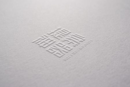 浅色纸张压凸工艺logo样机素材
