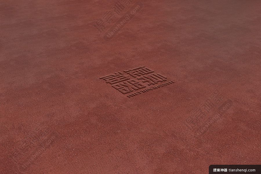 高清红塑胶跑道质感logo样机素材