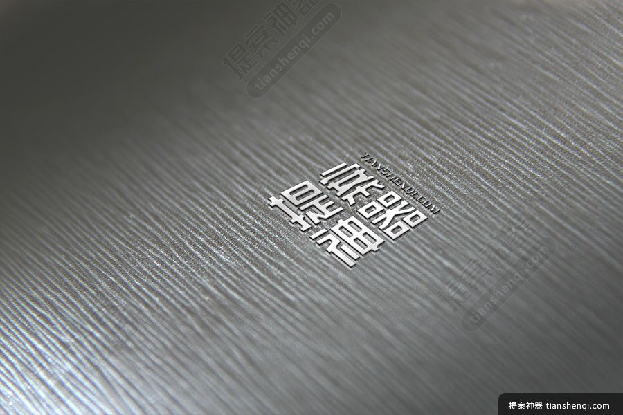 木质金属银雕刻质感logo样机素材.