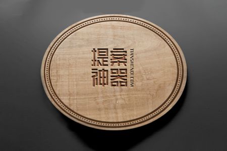 高清木头质感圆logo样机素材
