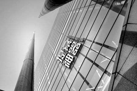 户外大楼张贴金属质感logo样机素材