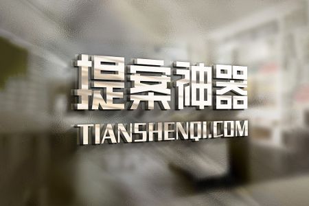 高清玻璃质感简约logo样机素材