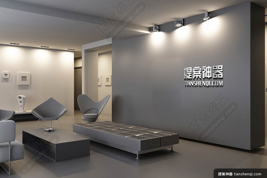 室内高清3d金属质感logo样机素材