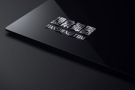 黑色简约金属质感logo样机素材