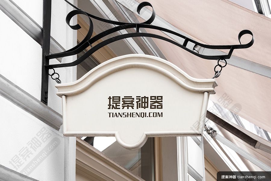 欧式宫廷风纯白墙壁店头悬挂高清不规则形不锈钢牌logo场景样机素材