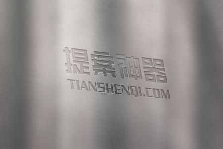 灰白墙面阴影斑驳logo凹印工艺样机素材