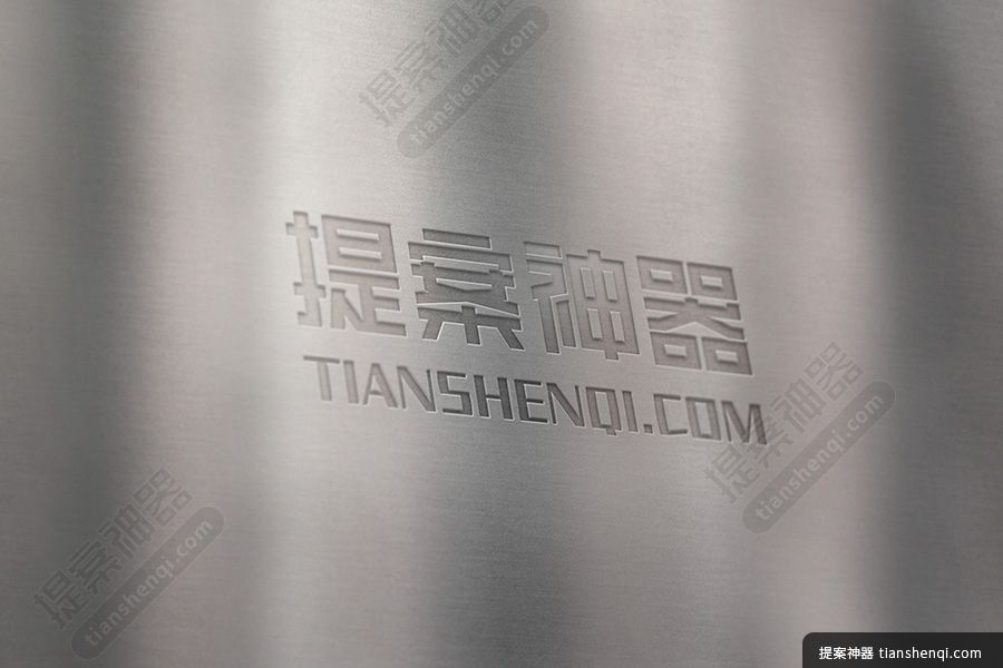 灰白墙面阴影斑驳logo凹印工艺样机素材