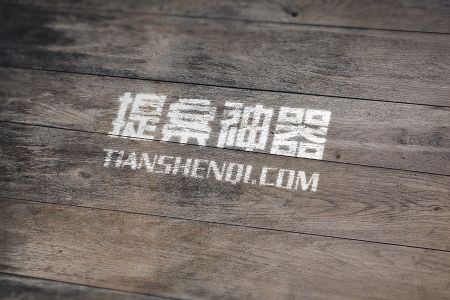 斑点木板白色喷涂logo样式高清样机素材