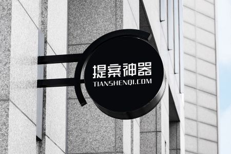 大理石墙壁店头悬挂高清圆形不锈钢牌logo场景样机素材