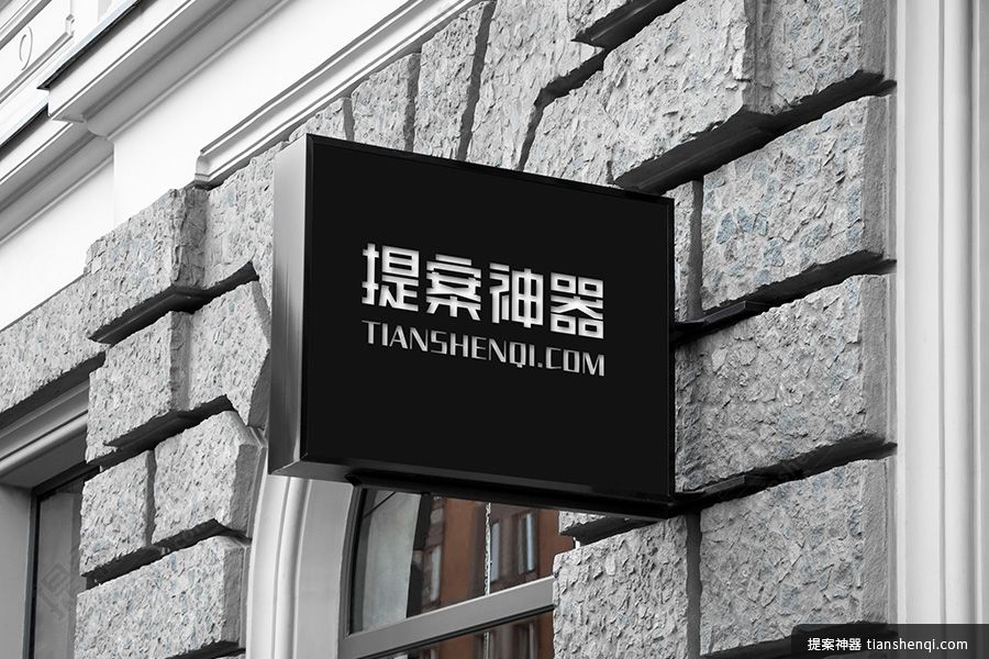 欧式宫廷风纯白墙壁店头悬挂高清不规则形不锈钢牌logo场景样机素材