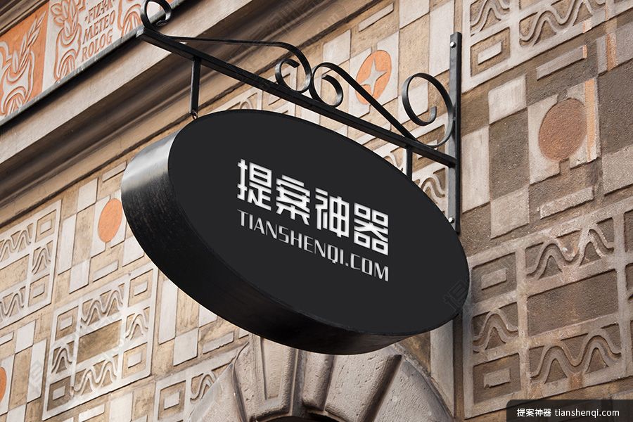 复古砖墙墙壁店头悬挂高清椭圆形不锈钢牌logo场景样机素材