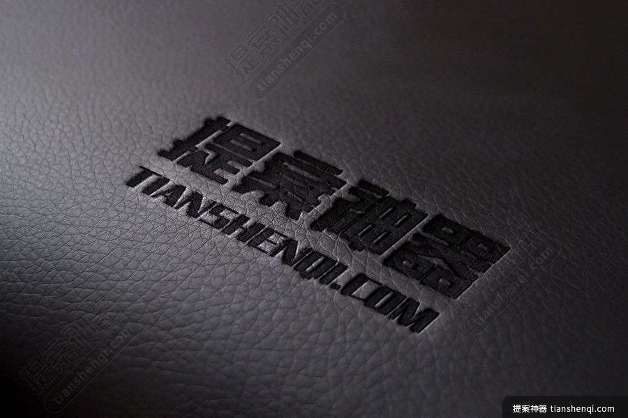 深灰黑色皮革凹印皮革效果logo样机高清样机素材