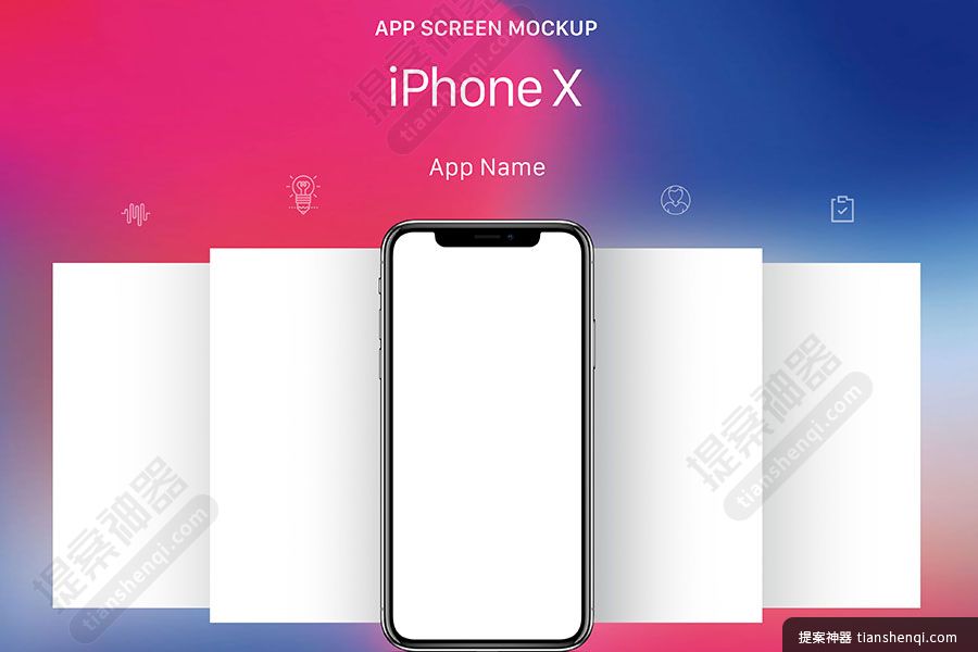 红蓝背景竖式iPhone X多屏UI样机APP效果图展示贴图样机素材