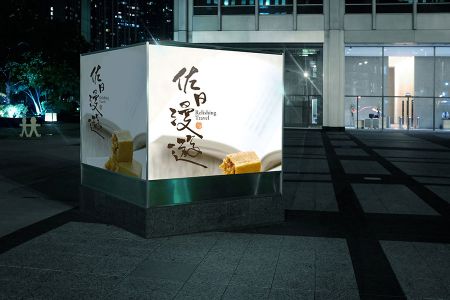 高清街头建筑物前方形立式金属可切换广告样机贴图素材