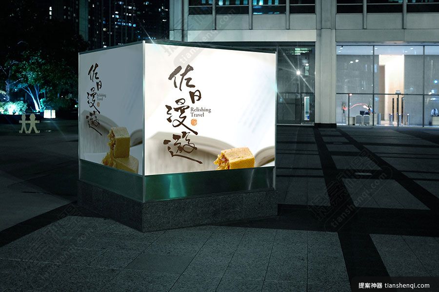高清街头建筑物前方形立式金属可切换广告样机贴图素材