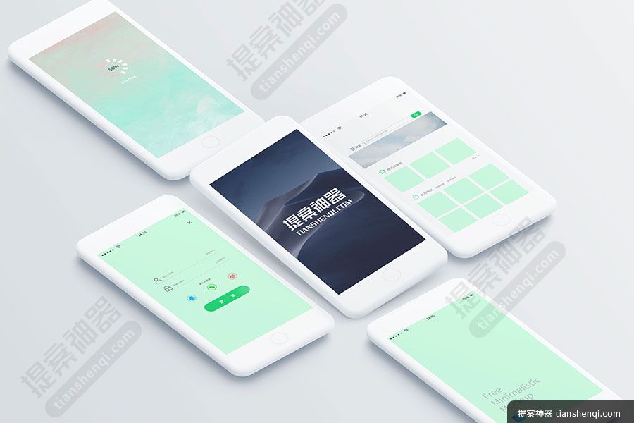 白色背景高清多个手机APPUI界面有规律排列展示样机素材