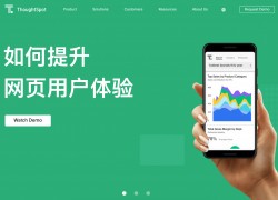 如何提升网页用户体验?用户体验要素